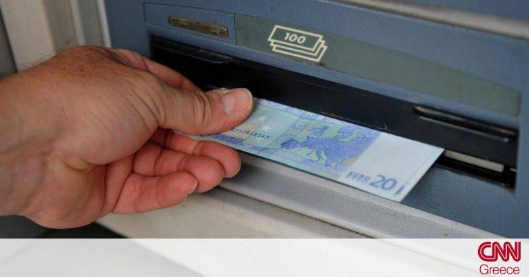 Στα 162,6 δισ. ευρώ ανήλθαν τον Αύγουστο οι τραπεζικές καταθέσεις