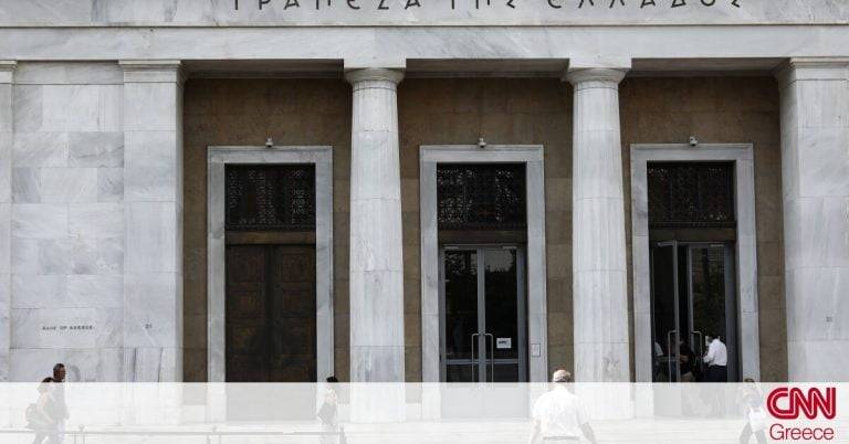ΤτΕ: Κατατέθηκε στην κυβέρνηση το σχέδιο για bad bank