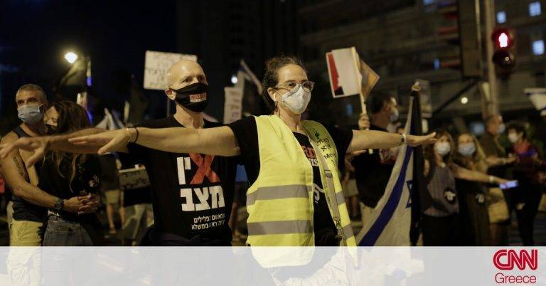 Ισραήλ: Νομοσχέδιο για τον περιορισμό των διαδηλώσεων εν μέσω δεύτερου lockdown