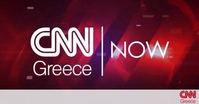 CNN NOW: Δευτέρα 28 Σεπτεμβρίου 2020