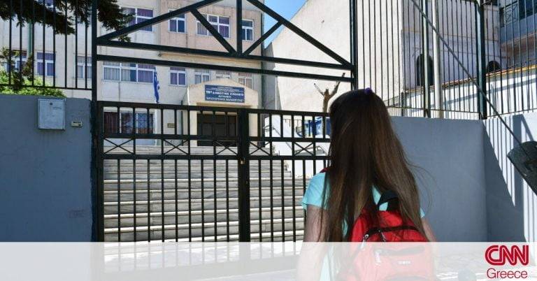 Κορωνοϊός: Η λίστα με τα σχολεία που θα μείνουν κλειστά λόγω Covid 19
