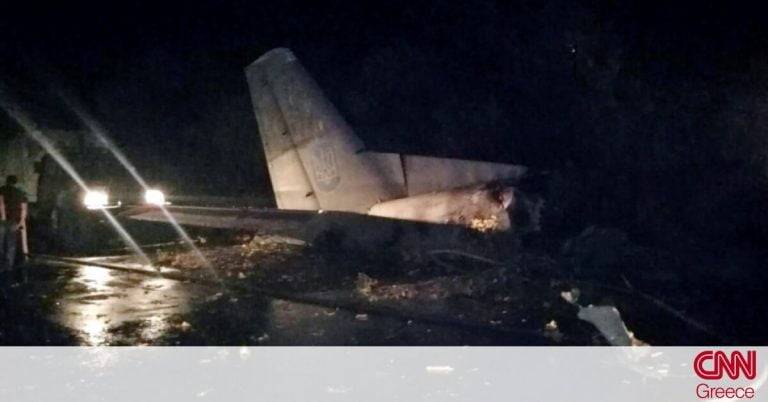 Αεροπορική τραγωδία στην Ουκρανία: Tουλάχιστον 25 νεκροί – Μηχανική βλάβη δείχνουν τα πρώτα στοιχεία