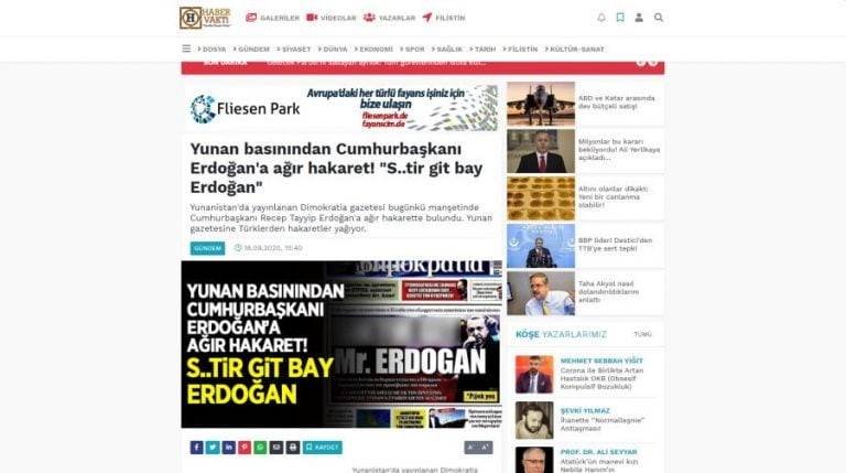 «Πόνεσε» τους Τούρκους η «δημοκρατία» – Ποια η θέση της ελληνικής εφημερίδας | newsbreak