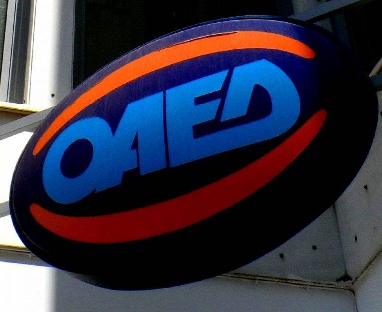 OAEΔ: Εγκρίθηκε νέα 12μηνη παράταση απασχόλησης 4.000 μακροχρόνια ανέργων στο δημόσιο τομέα της υγείας – OTA VOICE