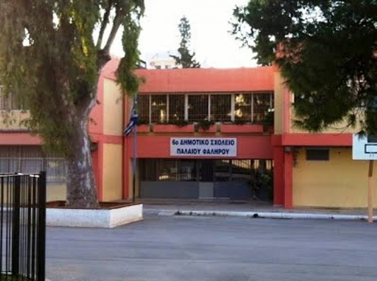 Σύσκεψη για το κτιριακό πρόβλημα στο 6ο Δημοτικό Σχολείο & το 4ο Νηπιαγωγείο Παλαιού Φαλήρου – Δήμος Παλαιού Φαλήρου