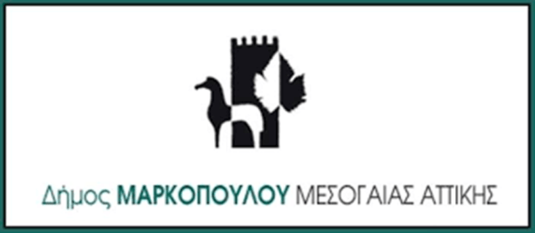 Δήμος Μαρκοπούλου: πρόσληψη έξι (6) ατόµων κλάδου Π.Ε. Πτυχιούχων Φυσικής Αγωγής