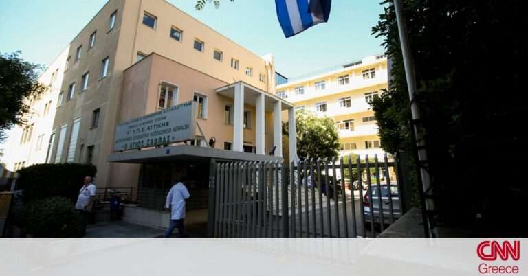 Κορωνοϊός: Τι λένε πηγές του υπουργείου Υγείας για τα κρούσματα στον «Άγιο Σάββα»