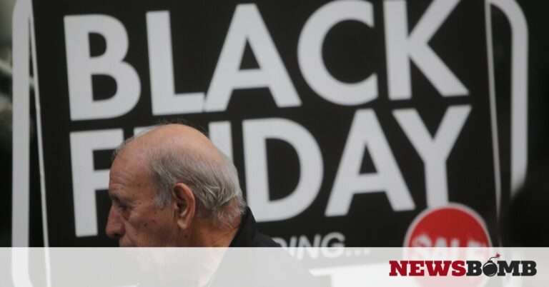 Black Friday 2020: Η… μεγάλη μέρα των εκπτώσεων έρχεται – Δείτε πότε πέφτει