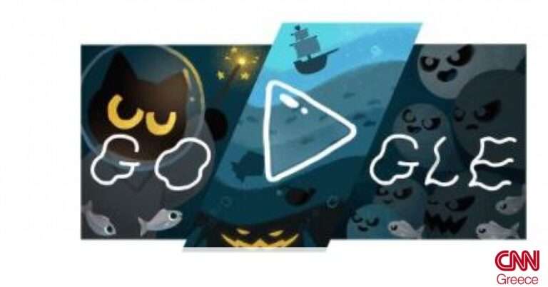 Halloween: H Google γιορτάζει με ένα doodle και παιχνίδι με… φαντάσματα