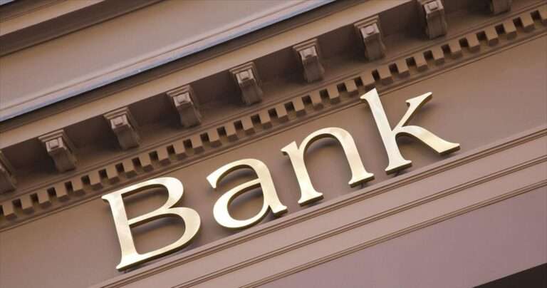 Το πλαίσιο για την οργάνωση της ελληνικής bad bank