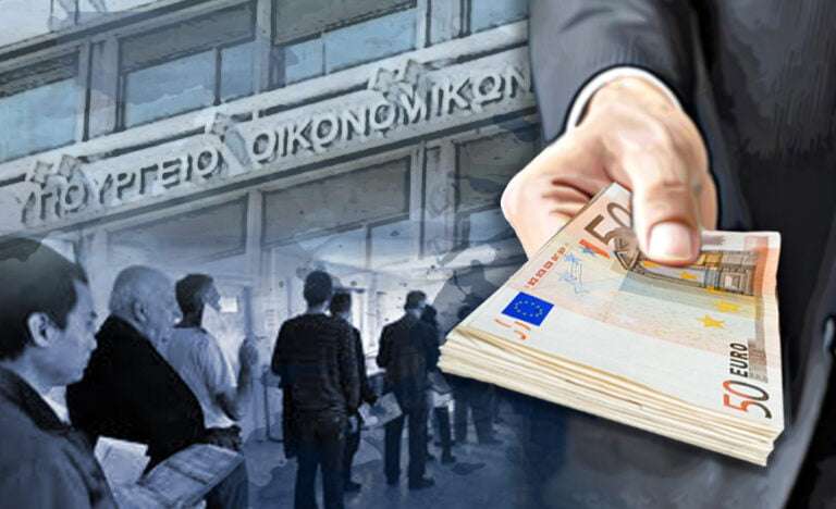 Lockdown – Επίδομα 800 ευρώ: Ποιοι θα το λάβουν ολόκληρο και ποιοι αναλογικά