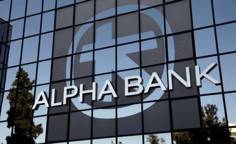 Alpha Bank: Οι προϋποθέσεις για την επίτευξη ισχυρής οικονομικής ανάπτυξης