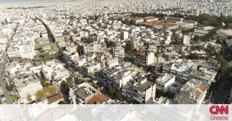 Κτηματολόγιο: Παράταση για τους ιδιοκτήτες να δηλώσουν ακίνητα χωρίς πρόστιμο