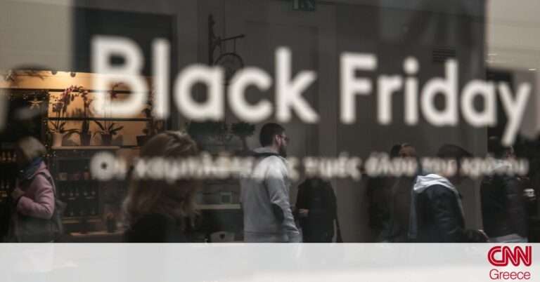 Black Friday: Ξεκίνησαν οι προσφορές – Τι πρέπει να προσέξετε