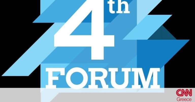 Το 4th InvestGR Forum 2021 με την υποστήριξη και αιγίδα σημαντικών θεσμών