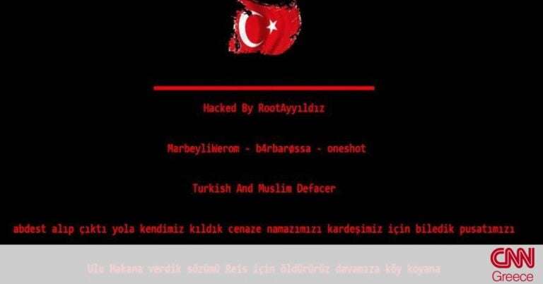 Τούρκοι χάκαραν την προεκλογική ιστοσελίδα του Τζο Μπάιντεν