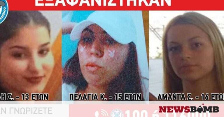 Ρεπορτάζ Newsbomb.gr: Θρίλερ στην Αγία Παρασκευή με την τρίτη εξαφάνιση των ανήλικων κοριτσιών