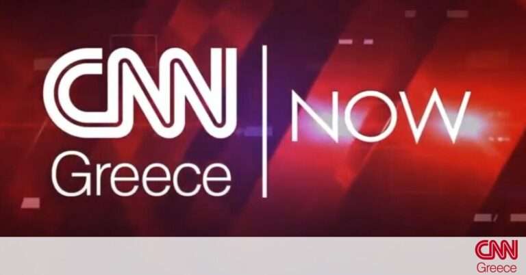 CNN NOW: Τρίτη 10 Νοεμβρίου 2020