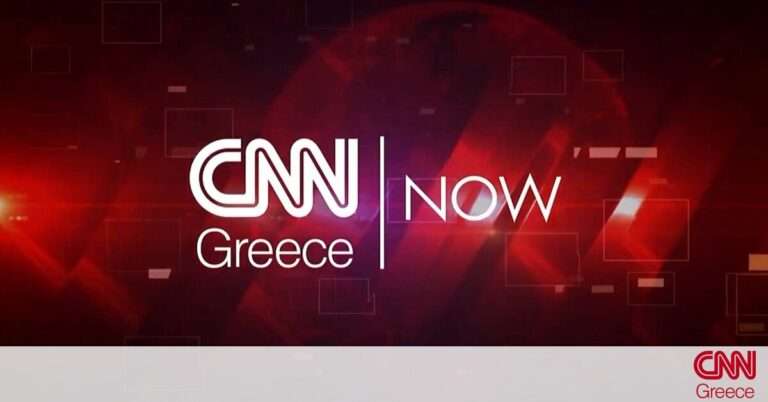 CNN NOW: Τετάρτη 25 Νοεμβρίου 2020