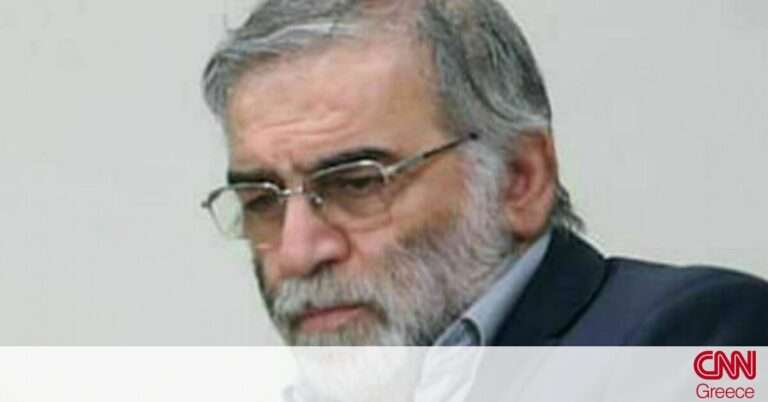 Reuters: Ο κορυφαίος πυρηνικός επιστήμονας του Ιράν σκοτώθηκε σε επίθεση