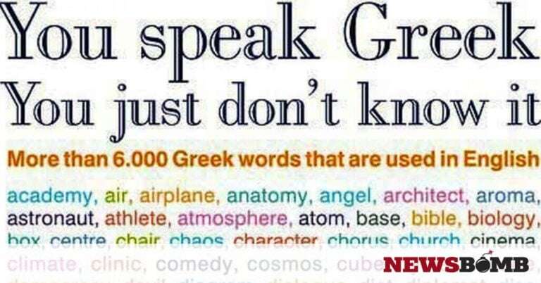 Ελληνική γλώσσα: Μυστικά που λίγοι γνωρίζουν