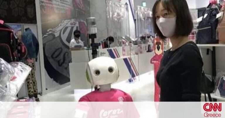 Ιαπωνία: Ρομπότ ελέγχει εάν πελάτες καταστήματος φορούν μάσκα και τηρούν αποστάσεις