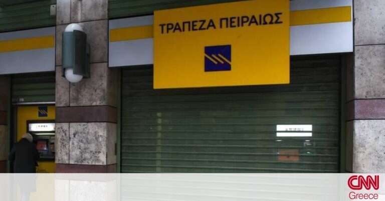 Τράπεζα Πειραιώς: Δεν αποδέχθηκε η ΕΚΤ την πληρωμή του τοκομερίδιου των CoCos σε μετρητά