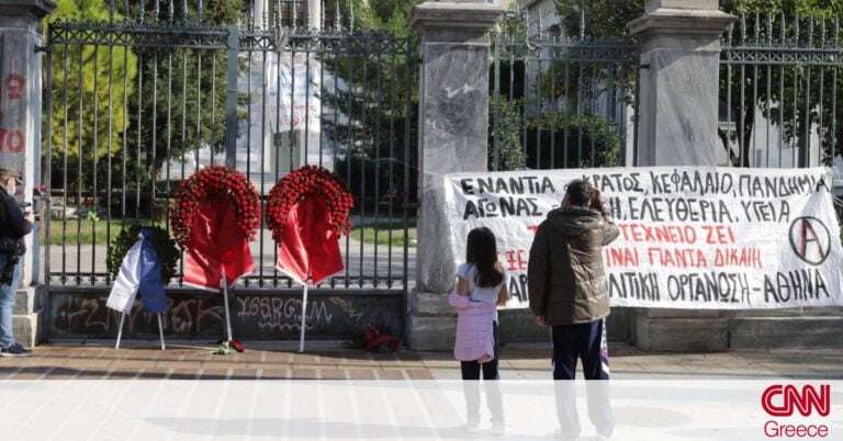 Πολυτεχνείο – Μαγιορκίνης: Απόφαση της Πολιτείας η απαγόρευση συναθροίσεων