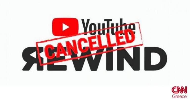 Το YouTube δεν θα παρουσιάσει τη συλλογή «Rewind» το 2020