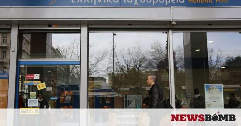 Lockdown: Το ωράριο λειτουργίας ταχυδρομείων – courier