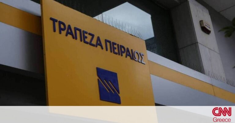 Τράπεζα Πειραιώς: O SSM δεν ενέκρινε την πληρωμή των τόκων των CoCos σε μετρητά