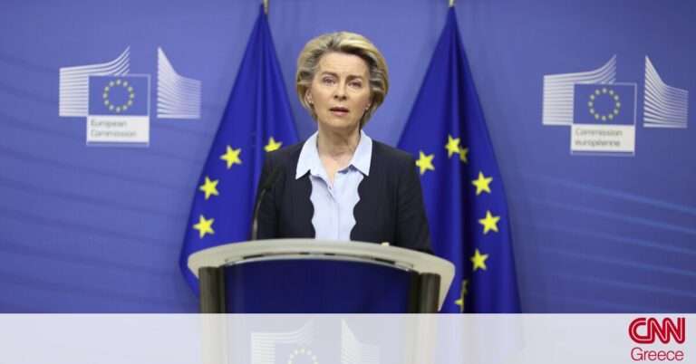 Ευρωπαϊκή Επιτροπή: Πρόσβαση σε 2 δισ. ευρώ από αύριο για την Ελλάδα