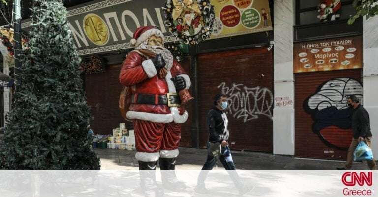 «Κωδικός» Χριστούγεννα: Το άνοιγμα της αγοράς, το «click away» και τα ψώνια με SMS