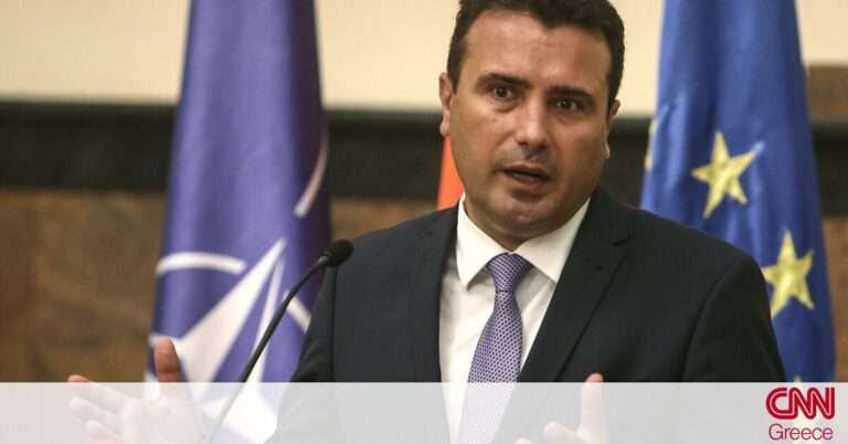 Ζάεφ: Βέτο Βουλγαρίας για την έναρξη ενταξιακών διαπραγματεύσεων Βόρειας Μακεδονίας – ΕΕ