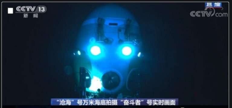 Το Κινεζικό υποβρύχιο σκάφος Fendhouze βρέθηκε στα βαθύτερα νερά του πλανήτη