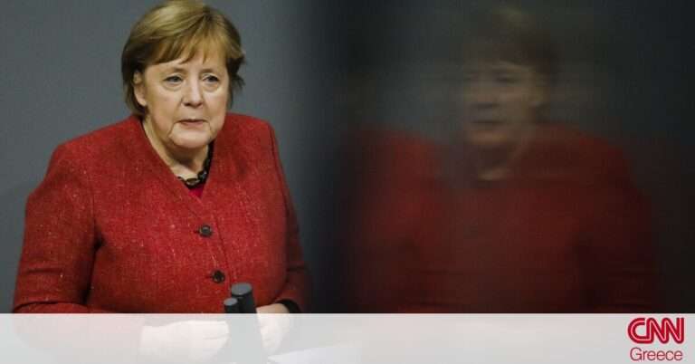 Γερμανία: Ορίστηκε η ημερομηνία εκλογών για τον «διάδοχο» της Μέρκελ στη καγκελαρία