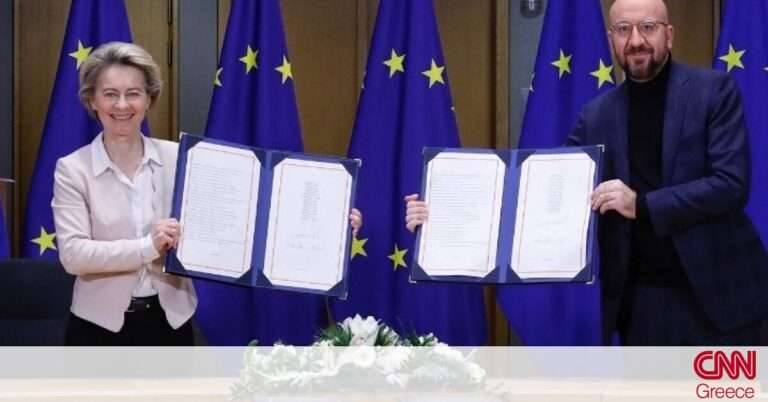 Brexit: Φον ντερ Λάιεν και Σ. Μισέλ υπέγραψαν την εμπορική συμφωνία Βρετανίας-ΕΕ