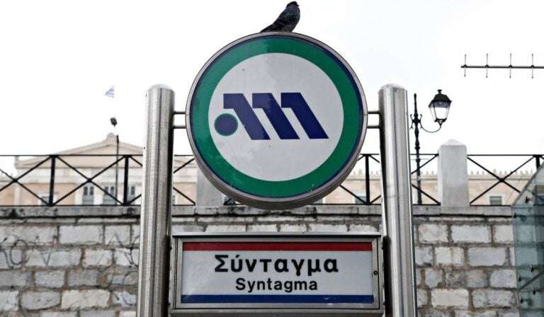 Κλειστός από τις 11 το πρωί ο σταθμός του μετρό «ΣΥΝΤΑΓΜΑ» | newsbreak