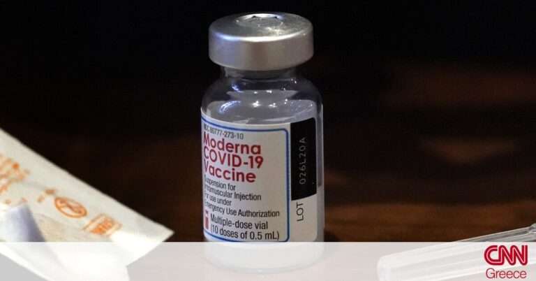 Κορωνοϊός: Ο EMA συνέρχεται σήμερα για την έγκριση του εμβολίου της Moderna