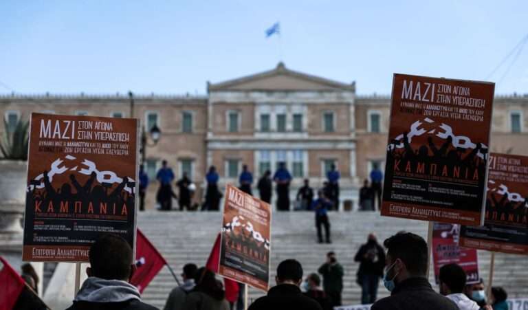 Συγκεντρώσεις διαμαρτυρίας σε Αθήνα, Θεσσαλονίκη και Ιωάννινα για τα πρόστιμα λόγω κορωνοϊού και το νομοσχέδιο για τις πορείες (video) | newsbreak