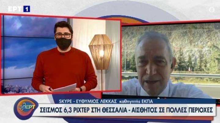 Λέκκας: Εγκληματική η διασπορά fake news για νέο μεγάλο σεισμό στη Λάρισα – BINTEO