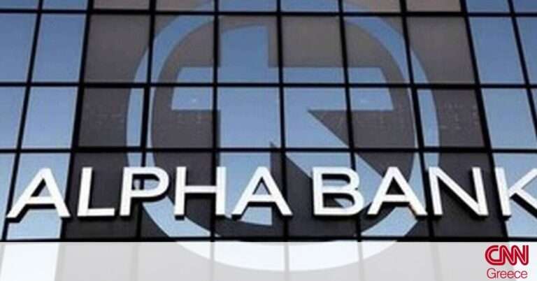 Alpha Bank: Βγήκε στις αγορές για ομόλογο 500 εκατ. ευρώ