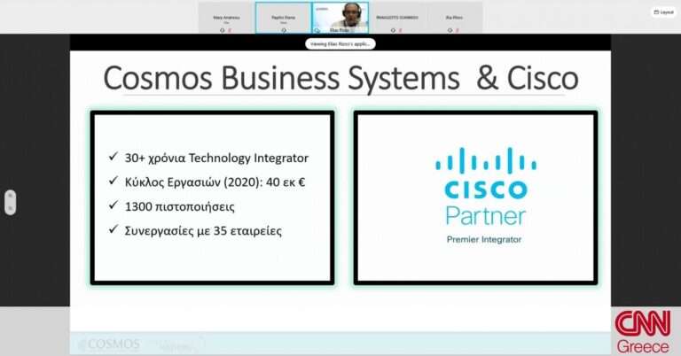 Ένα Webinar με Πολύ «Meraki» από την Cosmos Business Systems και την Cisco
