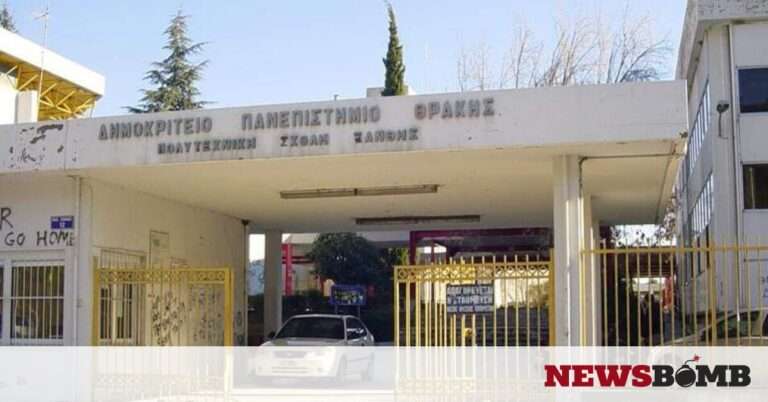 Υπό κατάληψη το κτίριο της Πρυτανείας του Δημοκριτείου Πανεπιστημίου Θράκης