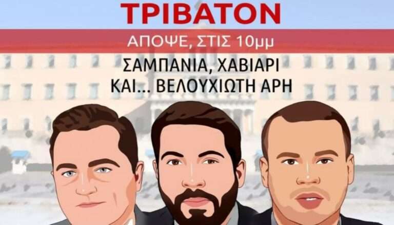 Right2TheBone: Παρακολουθήστε LIVE την εκπομπή ΤΡΙΒΑΤΟΝ | newsbreak