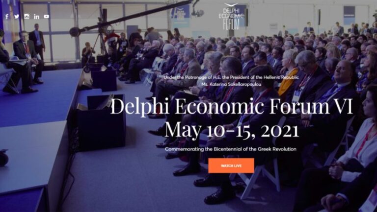 Οικονομικό Φόρουμ των Δελφών: 1.000 καλεσμένοι ομιλητές από 42 χώρες