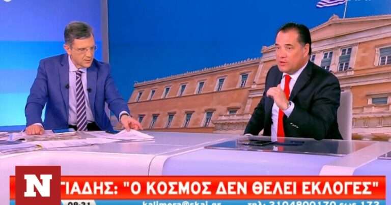 Άδωνις Γεωργιάδης: Η κυβέρνηση εξετάζει στοχευμένα μέτρα για τη στήριξη των ευάλωτων