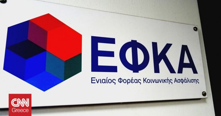 e-ΕΦΚΑ – ΔΥΠΑ: Ο «χάρτης» των πληρωμών την εβδομάδα 7 – 11 Αυγούστου