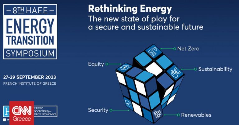 «Rethinking Energy» στο 8th HAEE Energy Transition Symposium, 27 – 29 Σεπτεμβρίου 2023 στην Αθήνα