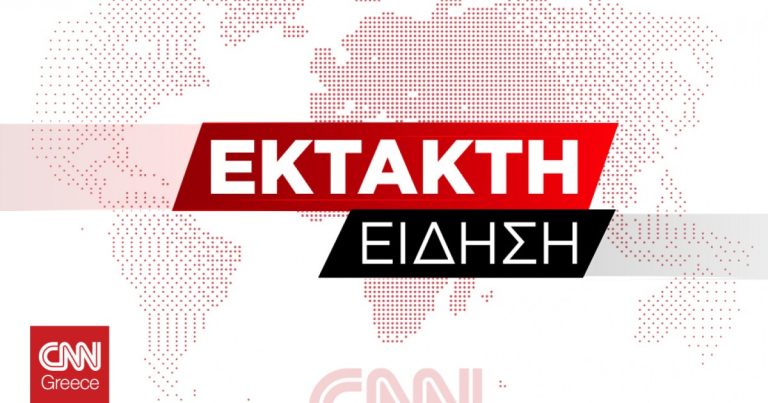 Σεισμός μεγέθους 4,6 βαθμών στο Καχραμανμάρας στην Τουρκία